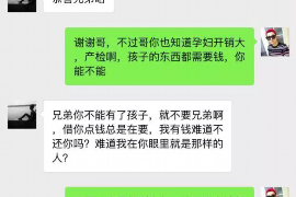 鄂州讨债公司成功追回拖欠八年欠款50万成功案例